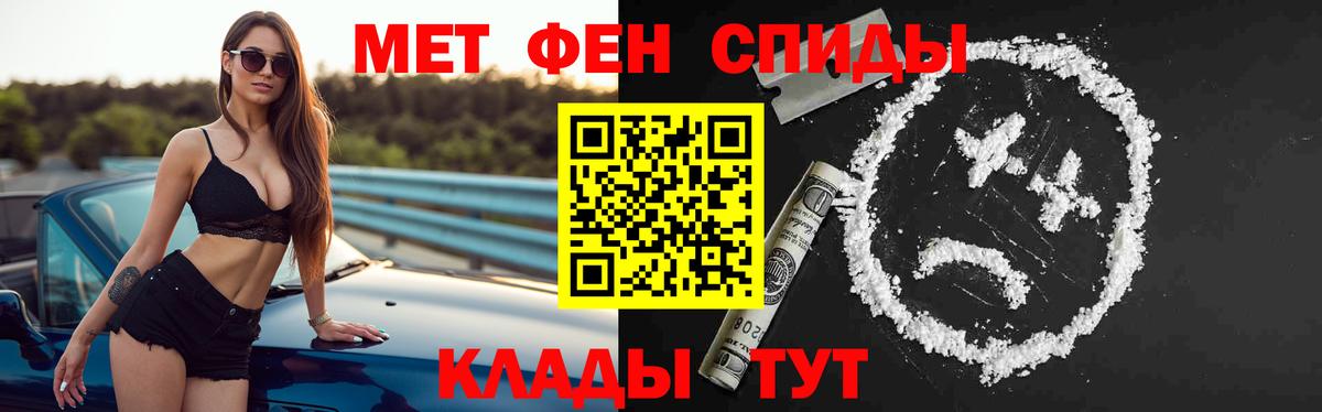 АМФЕТАМИН Premium Ступино