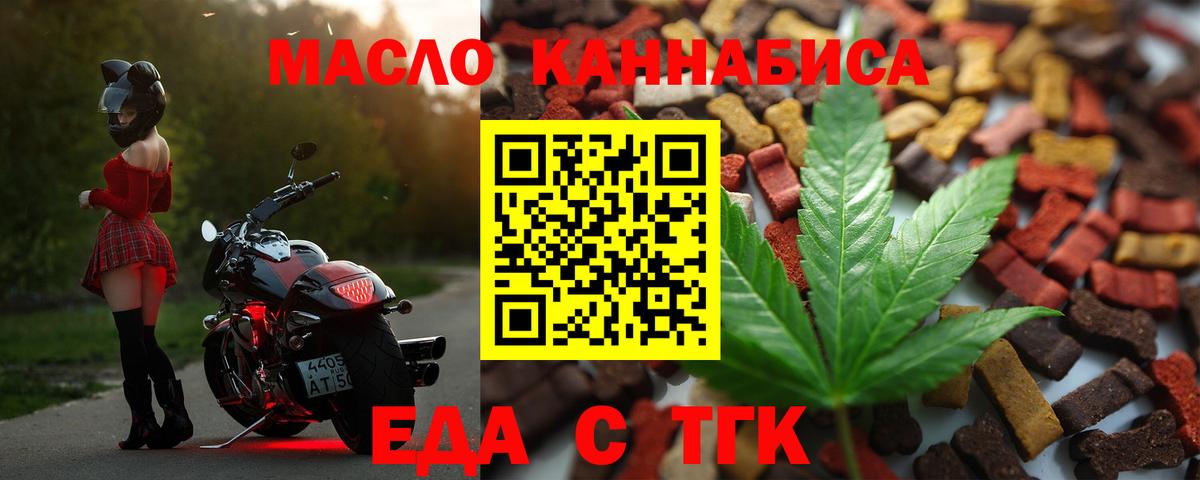 Canna-Cookies марихуана  Вход с VPN  Ступино 