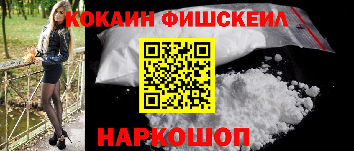 Кокаин Перу Ступино