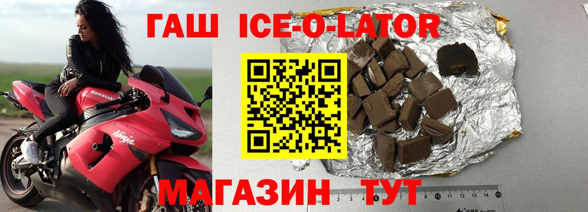 ГАШ VHQ  ГАШ гарик  ГАШ  Вход с VPN  Ступино 