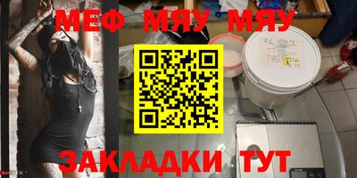 прущая мука Бузулук