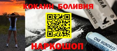 прущая мука Бузулук