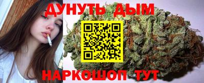 бутик Будённовск