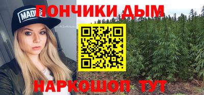 бутик Будённовск