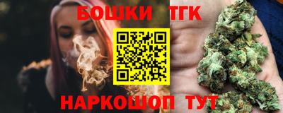 бутик Будённовск