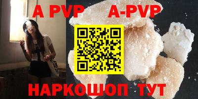бутик Будённовск
