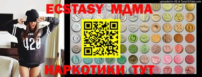 бутик Будённовск