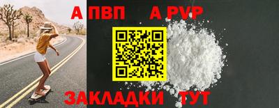 прущая мука Мариинск