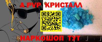 бутик Будённовск