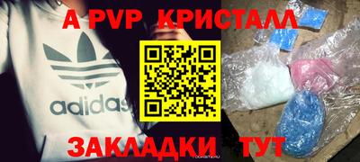 бутик Будённовск