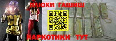 ешки Бугуруслан