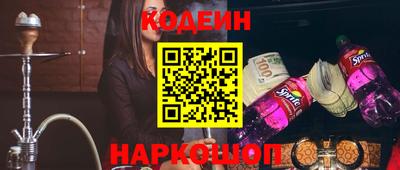 бутик Будённовск