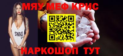 бутик Будённовск