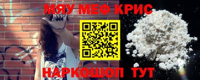 прущая мука Бузулук