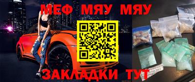 ешки Бугуруслан