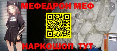 прущая мука Бузулук