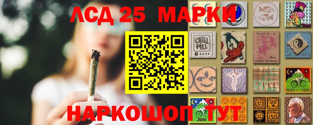 ЛСД экстази кислота  Вход с VPN  Ступино  ЛСД экстази ecstasy 
