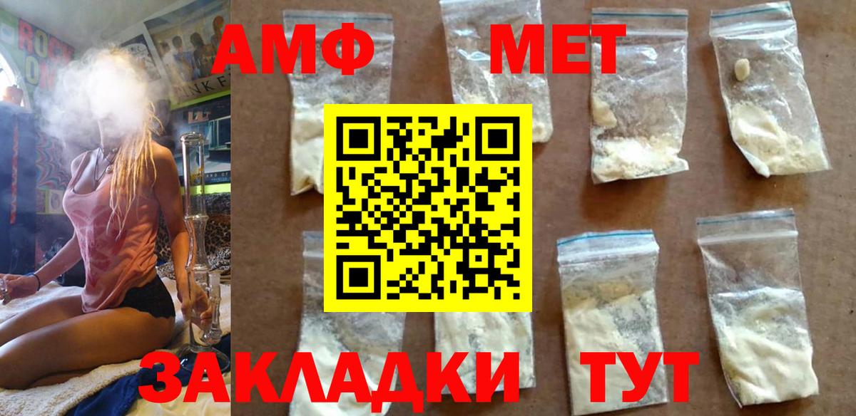 Ступино  Метамфетамин витя  Вход с VPN 