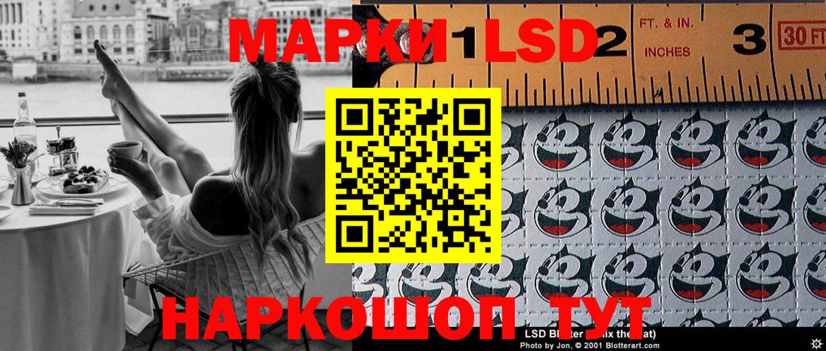 Ступино  Марки NBOMe  Марки NBOMe 1500мкг  дарнет шоп  Марки NBOMe 1500мкг  Вход с VPN 