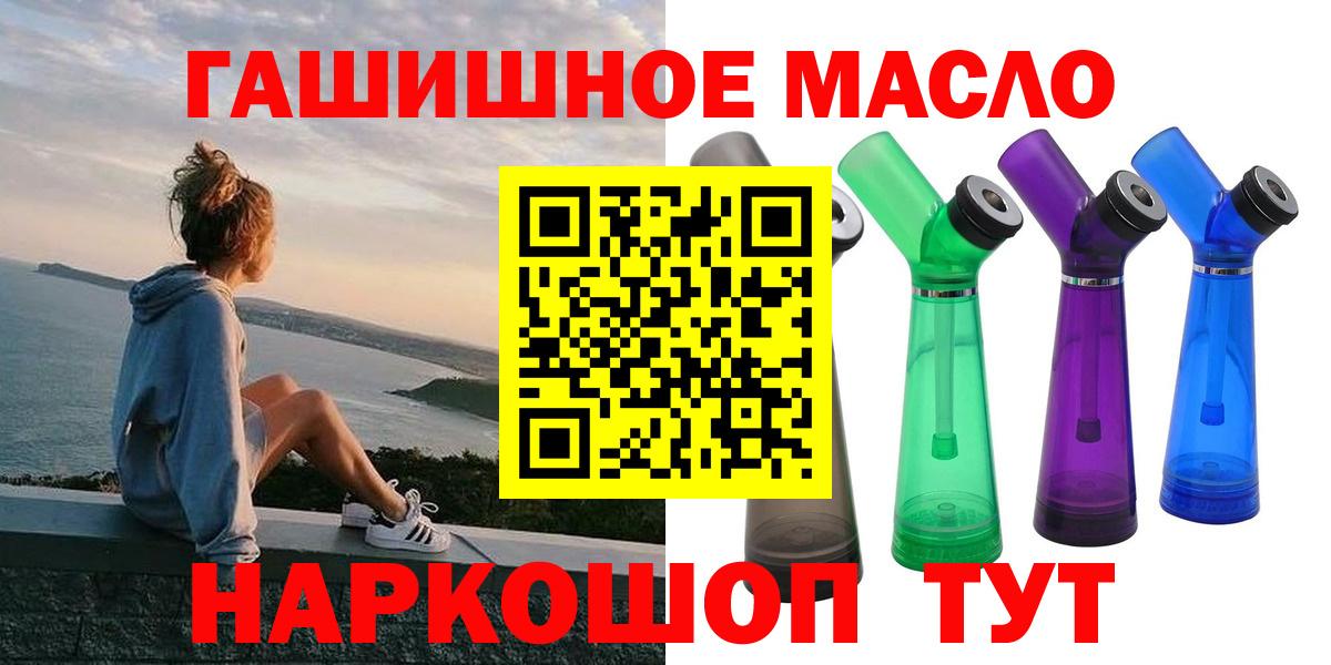 Дистиллят ТГК концентрат  Вход с VPN  Ступино 