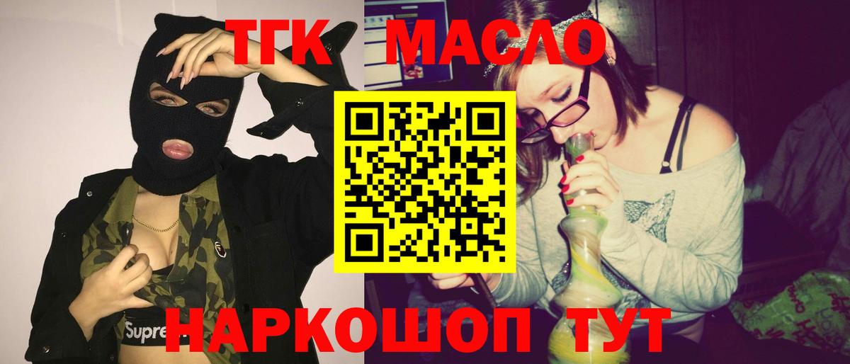 Бошки Шишки  Вход с VPN  ГЕРОИН  Ступино  COCAIN  Мефедрон кристаллы 
