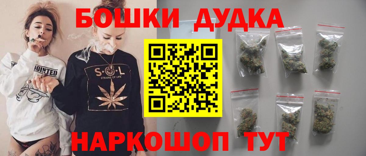 Конопля марихуана Ступино