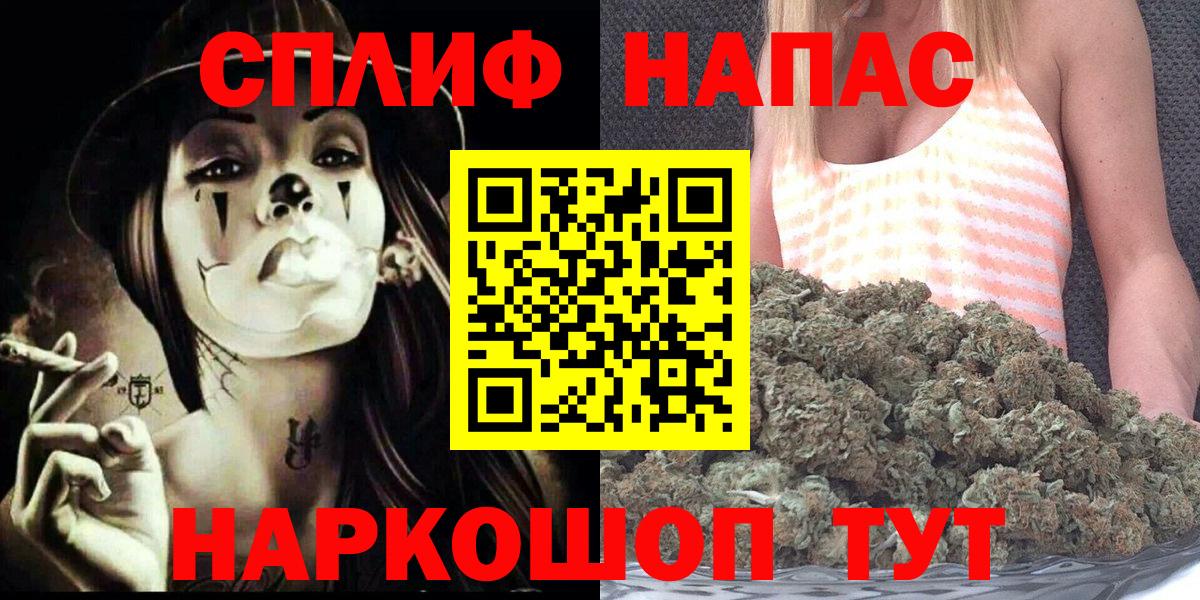 МАРИХУАНА LSD WEED  Каннабис Bruce Banner  Марихуана сатива  Вход с VPN  Ступино 